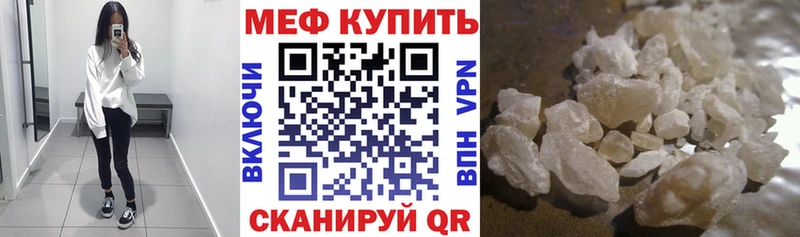 Как найти закладки Серпухов КОКАИН МАРИХУАНА Меф мяу мяу A-PVP ГАШ