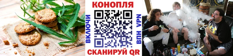 Еда ТГК конопля  что такое   Серпухов 