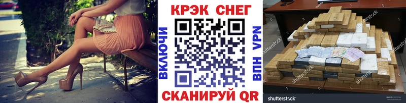 COCAIN Перу  Серпухов 