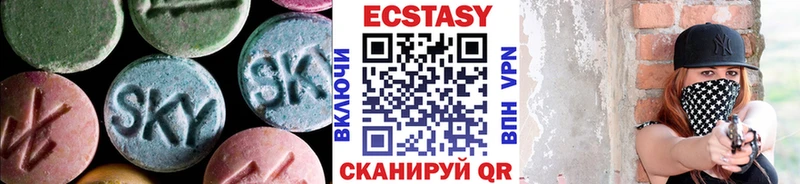 Экстази TESLA  Серпухов 