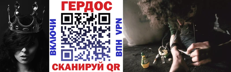 ГЕРОИН Heroin  Серпухов 