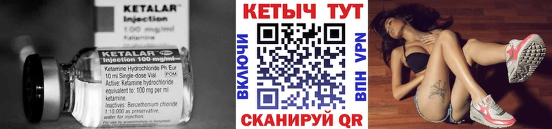 Кетамин VHQ  мега   Серпухов 