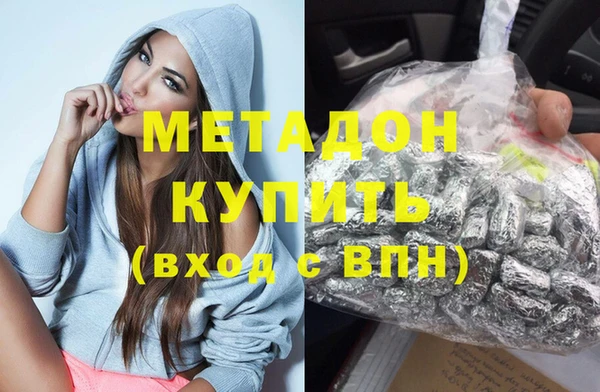 соль ск Абинск