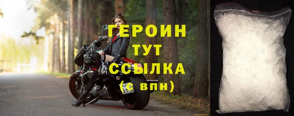 соль ск Абинск