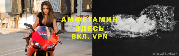соль ск Абинск