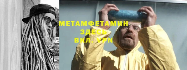 jwh Абдулино