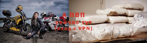 соль ск Абинск