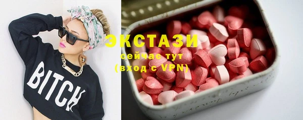 соль ск Абинск