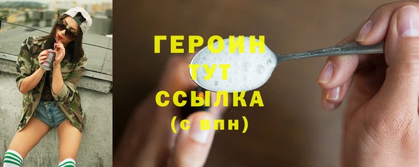 jwh Абдулино