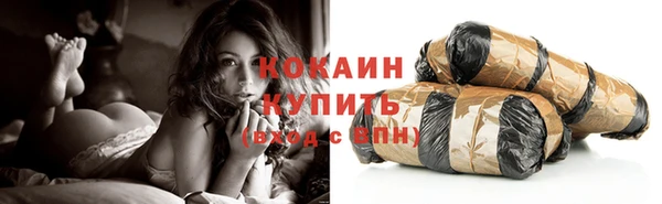 соль ск Абинск