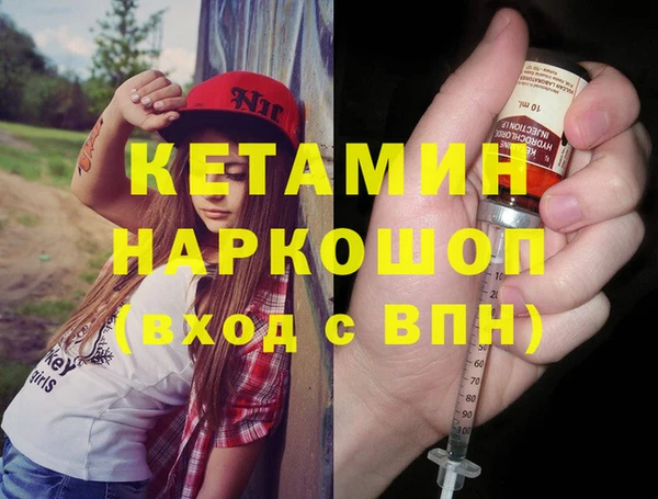 соль ск Абинск
