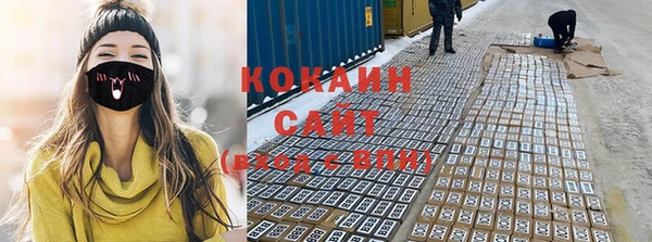 соль ск Абинск