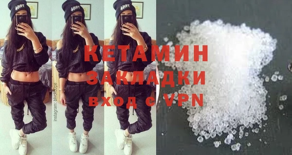 соль ск Абинск