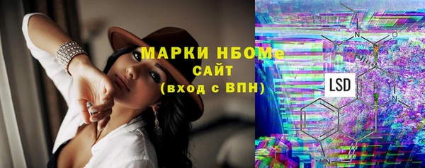 соль ск Абинск