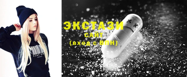 соль ск Абинск