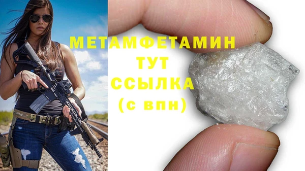 jwh Абдулино