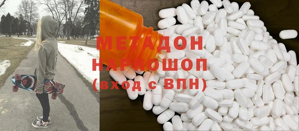 альфа пвп Абаза
