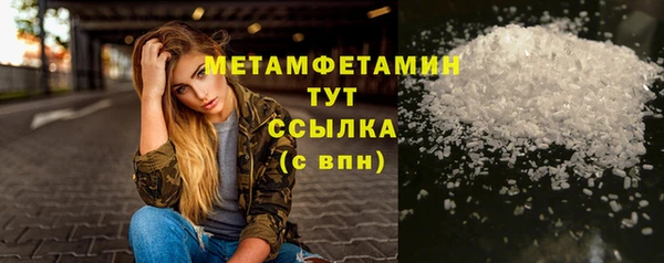 jwh Абдулино