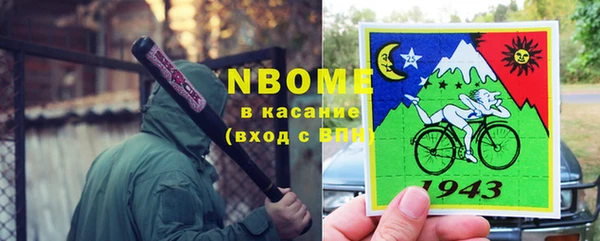 соль ск Абинск