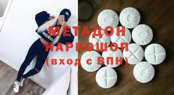jwh Абдулино