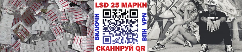 LSD-25 экстази кислота  Серпухов 