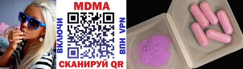 MDMA VHQ  Серпухов 