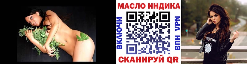 ТГК жижа  mega как зайти  Серпухов 