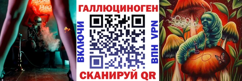Галлюциногенные грибы MAGIC MUSHROOMS  кракен зеркало  Серпухов 