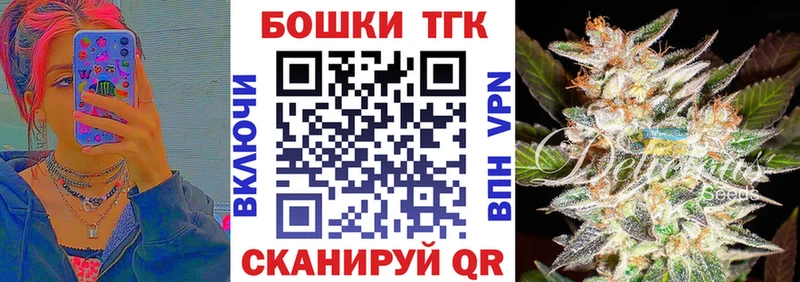 Каннабис White Widow  Серпухов 